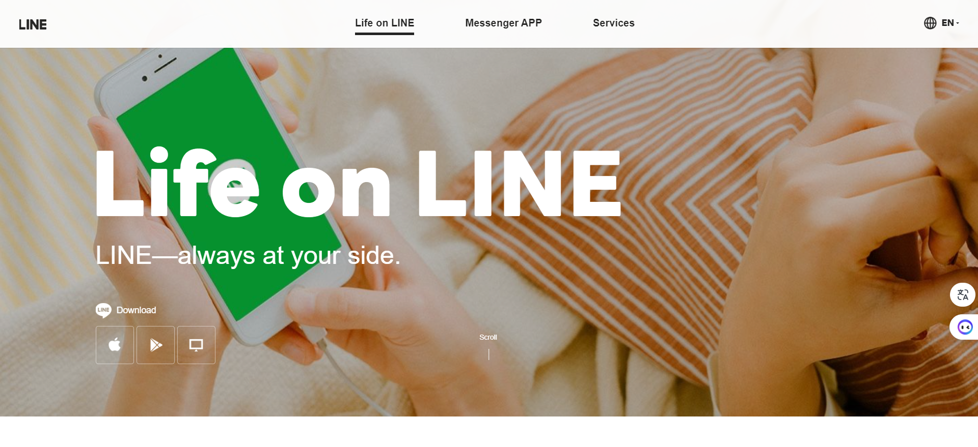 LINE (连我)  网页版登录入口 | 27PR跨境电商导航